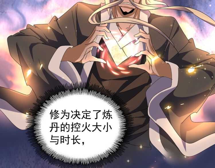 第148话 狠辣之人88