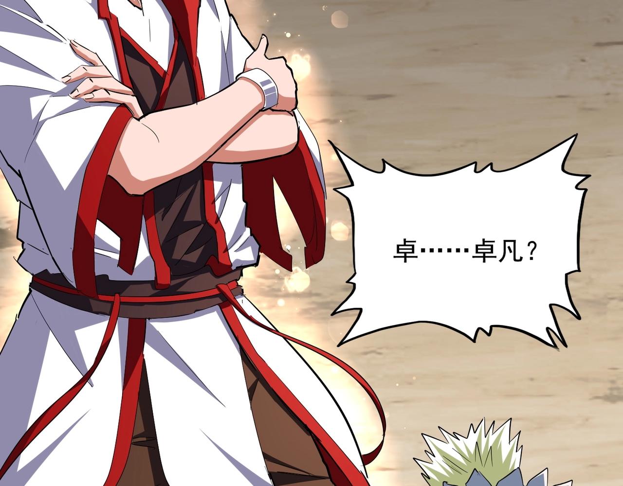 第237话 群龙51