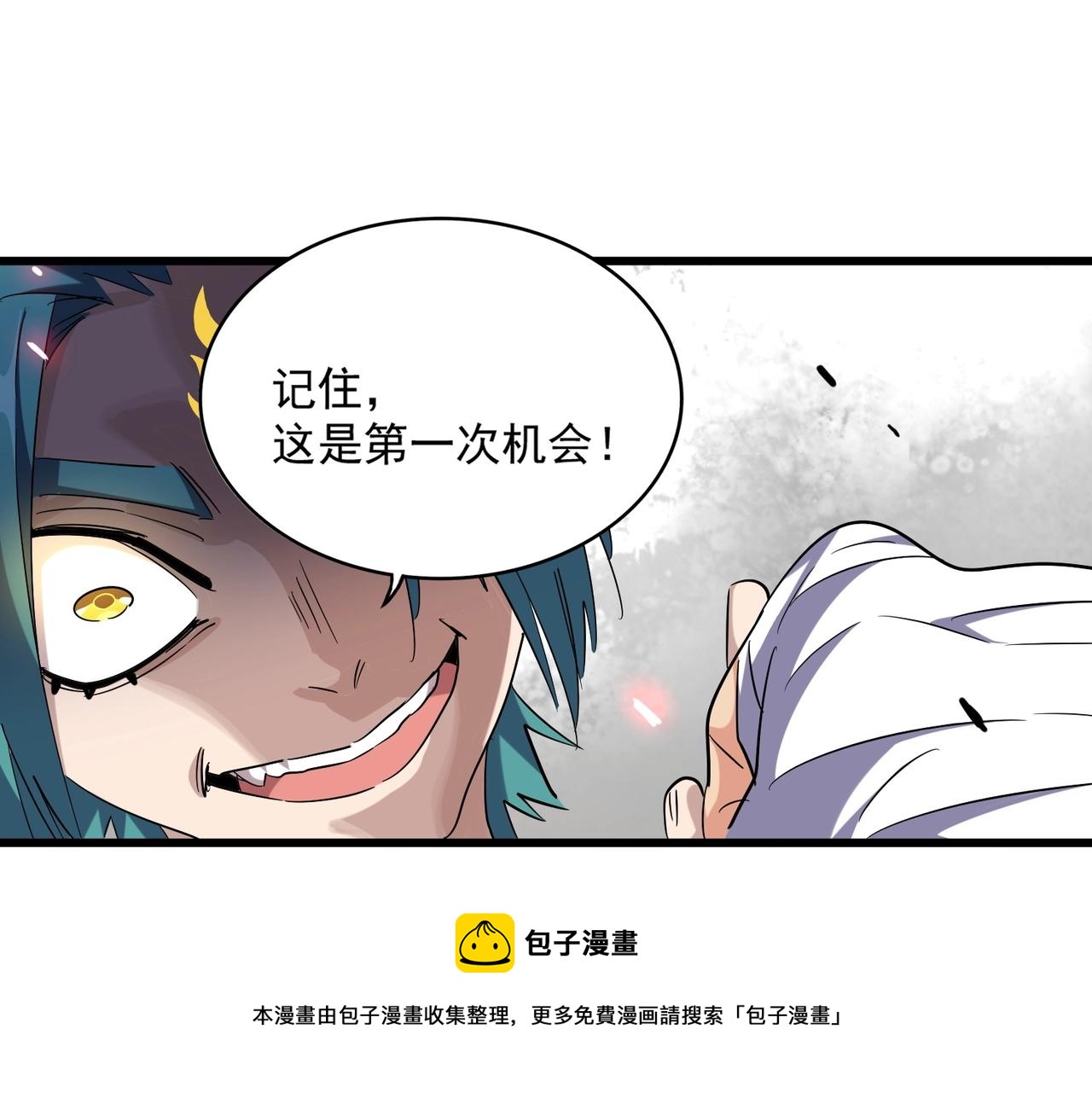 第268话 古三通108