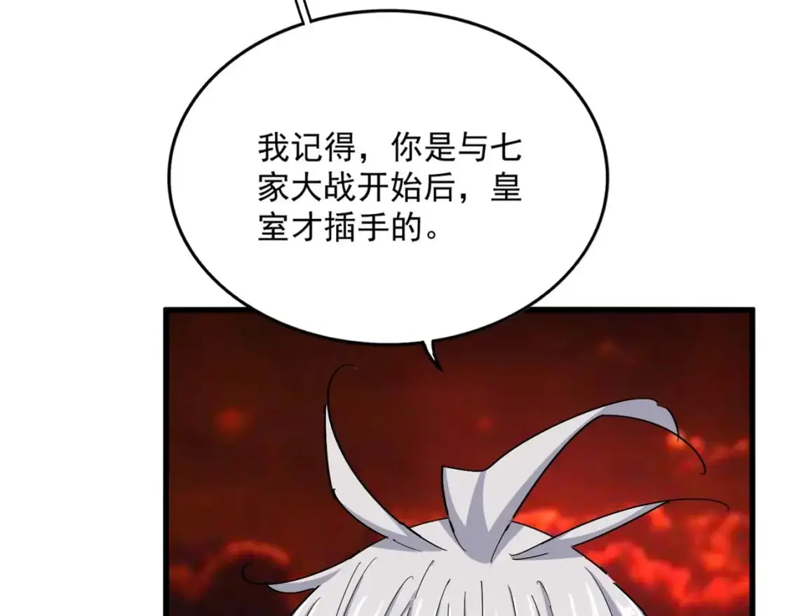 第483话 冷酷真相52