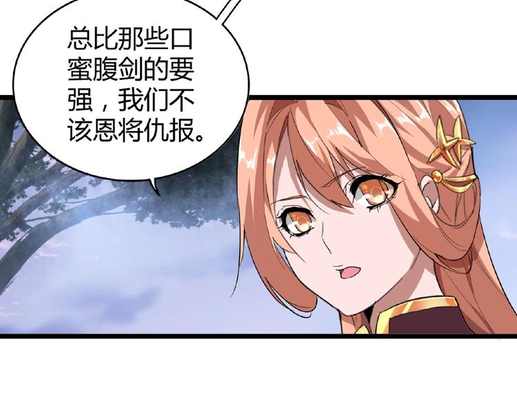 第3话 反击100