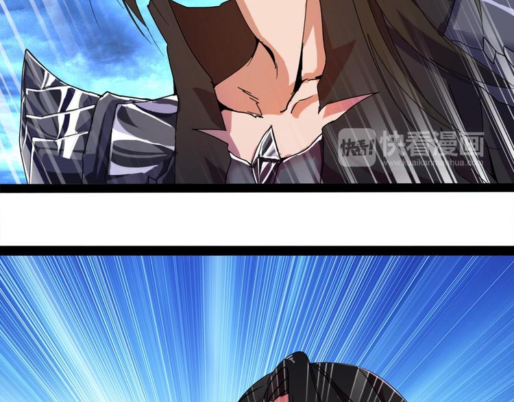 第1话 魔皇的重生65