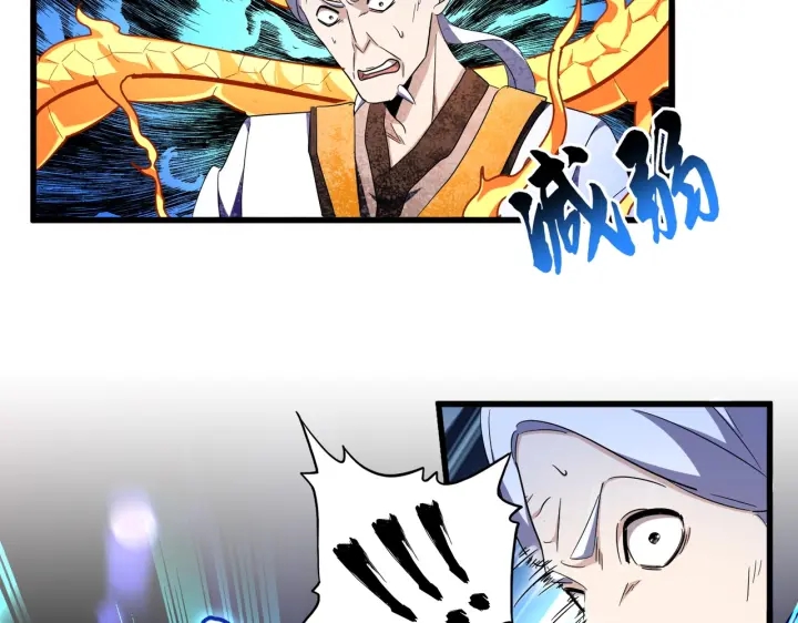 第178话 大师的风采..39