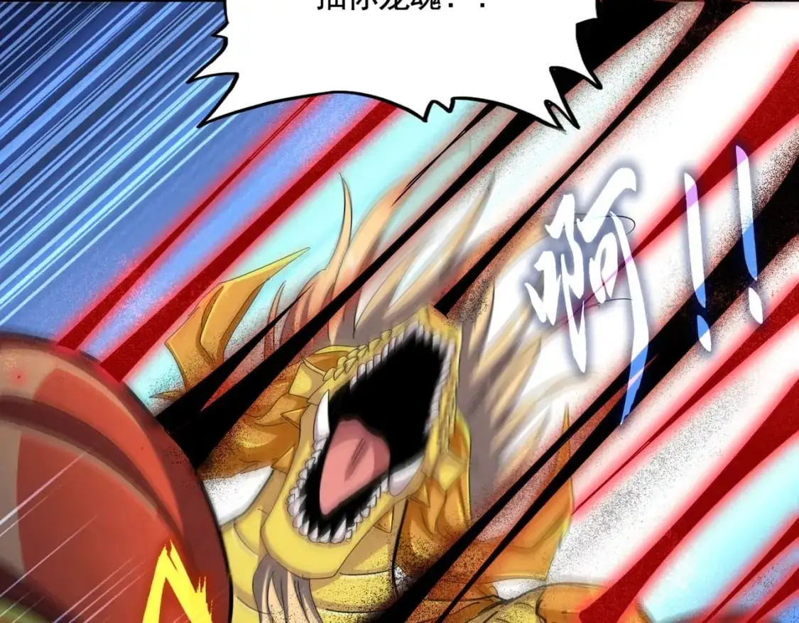 第481话 天魔大化诀！40