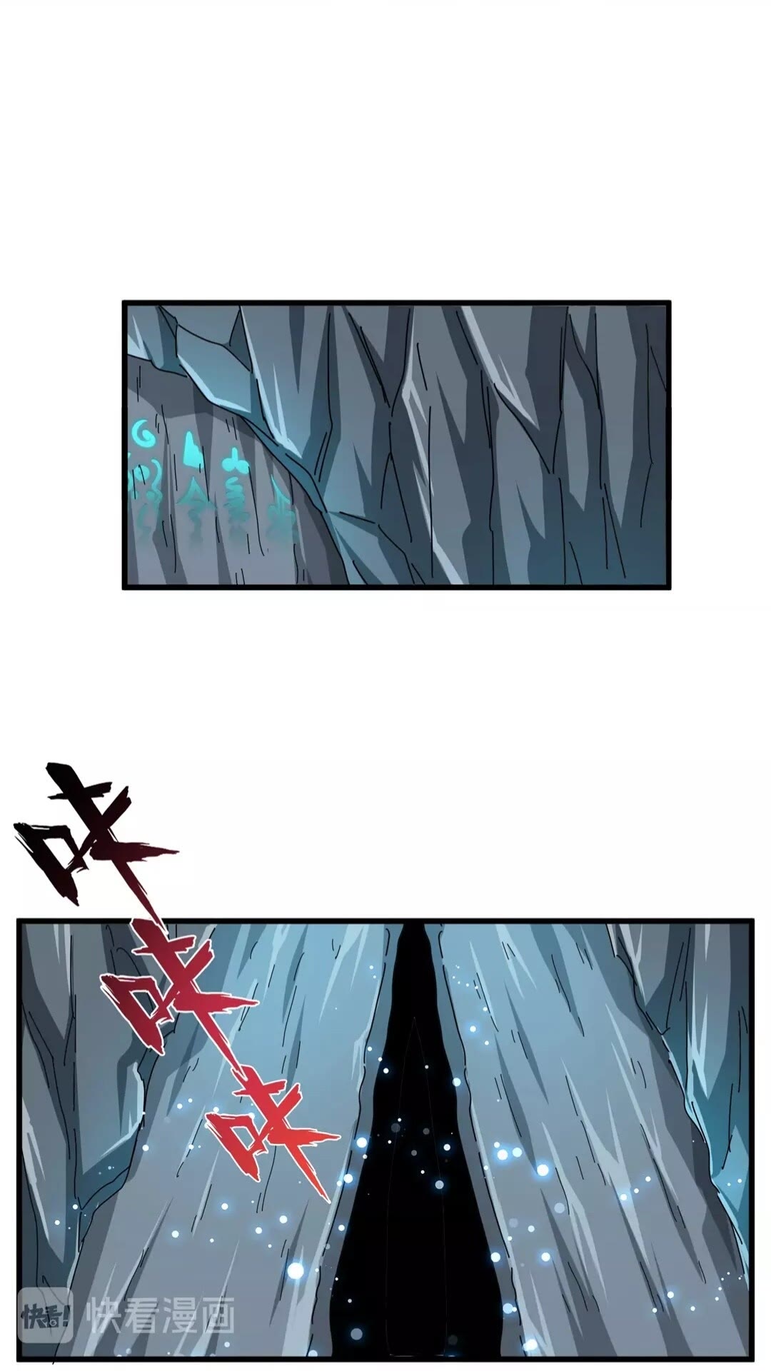 第150话 她要带我去哪里？6