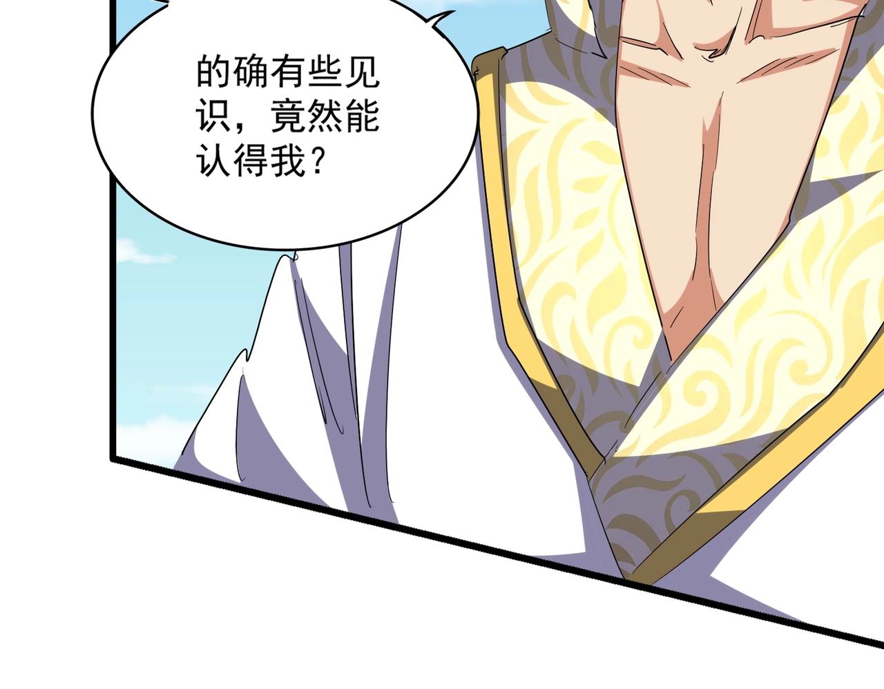 第292话 太慢啦72