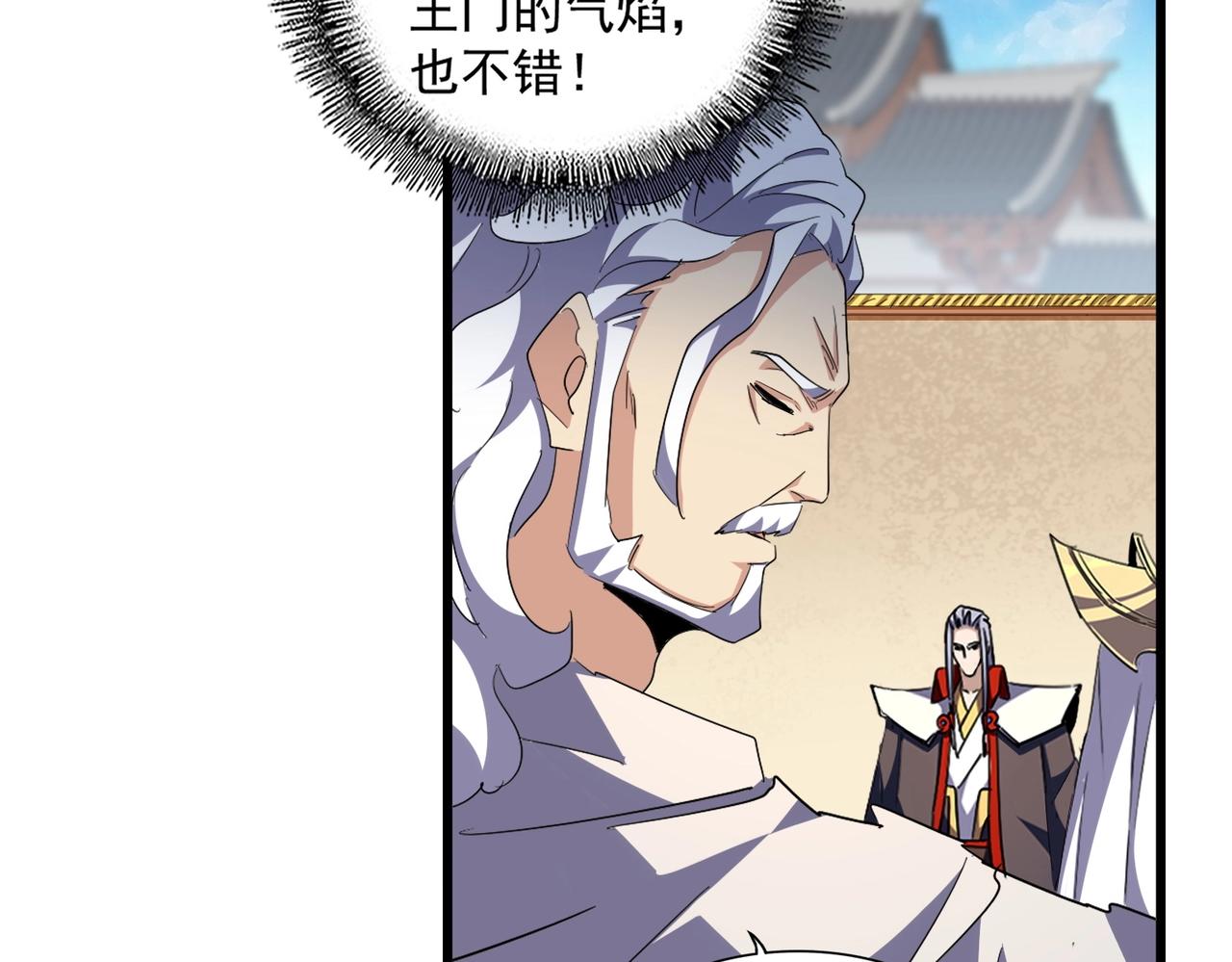 第299话 配合时间75