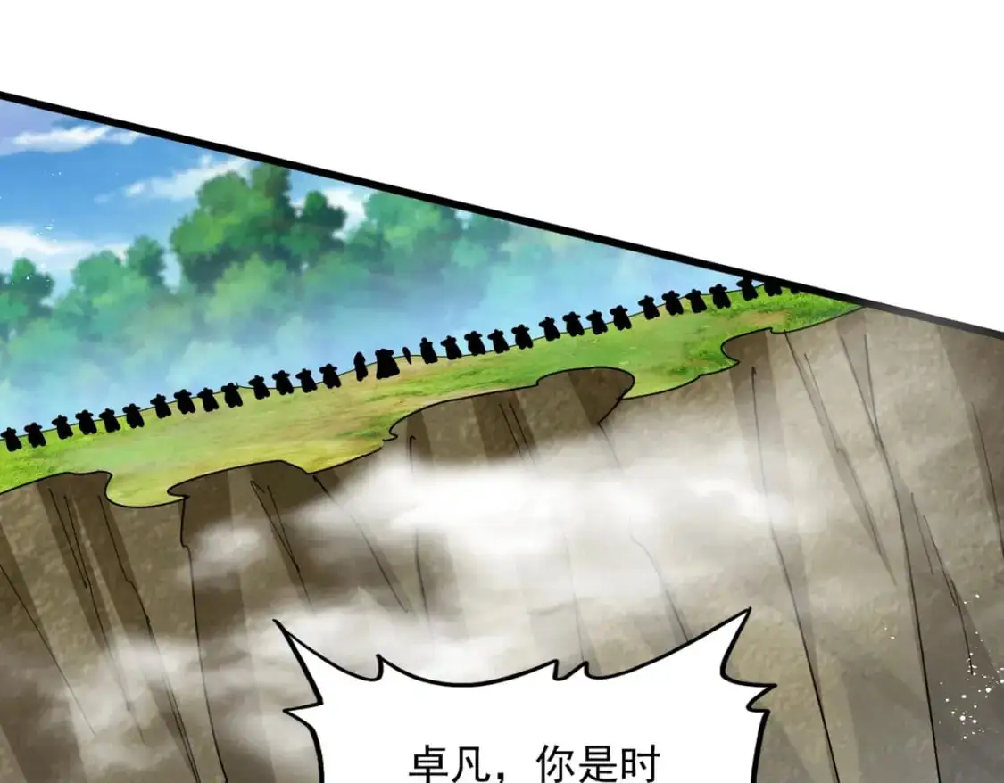 第470话 开战98