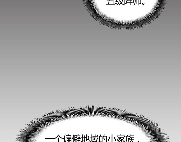 第15话 莫欺少年穷115