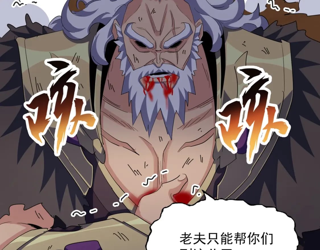 第407话 对手挺强75