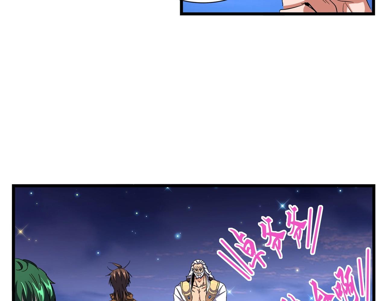 第274话 破绽50