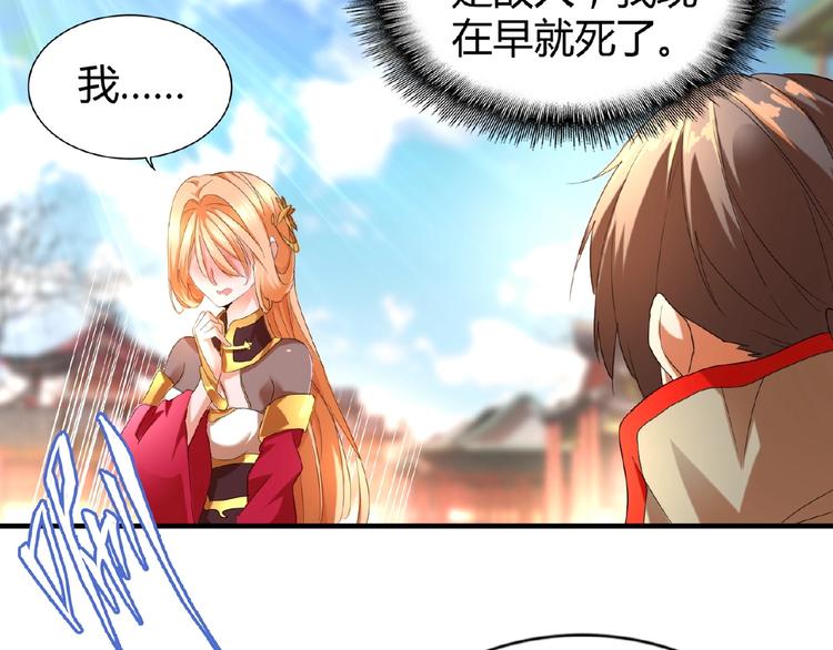 第14话 搅动风云9