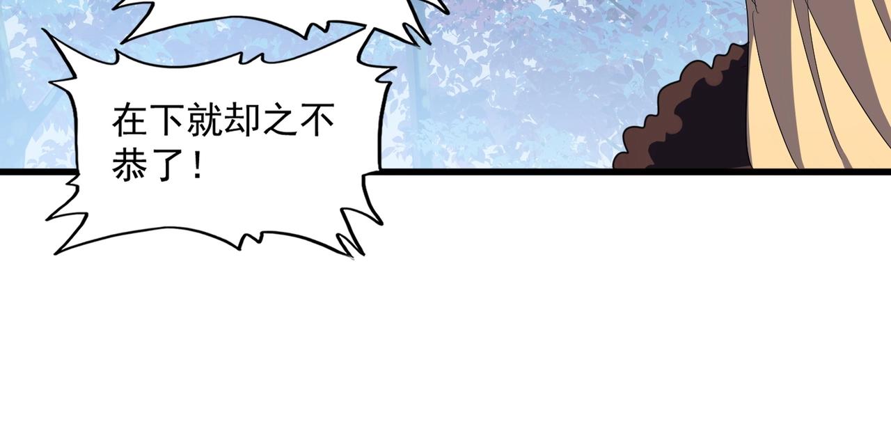 第335话 机关算尽54