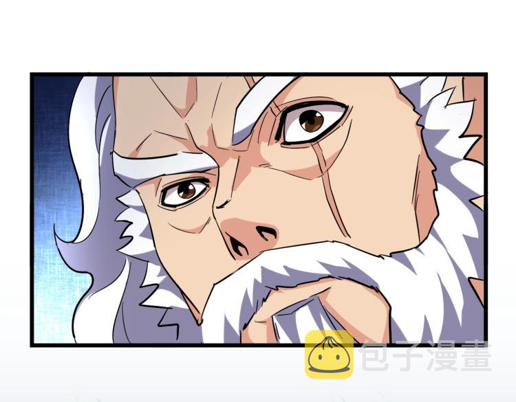 213话 抢你功法！108