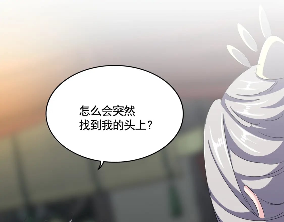 第391话 神叨叨的老登不请自来92