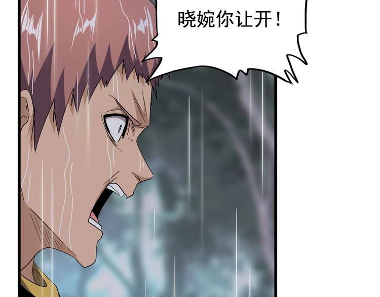 第201话 破石而出的魔王40
