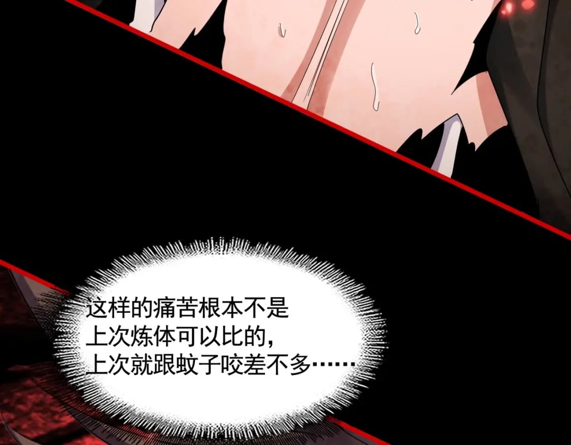 第376话 神臂82
