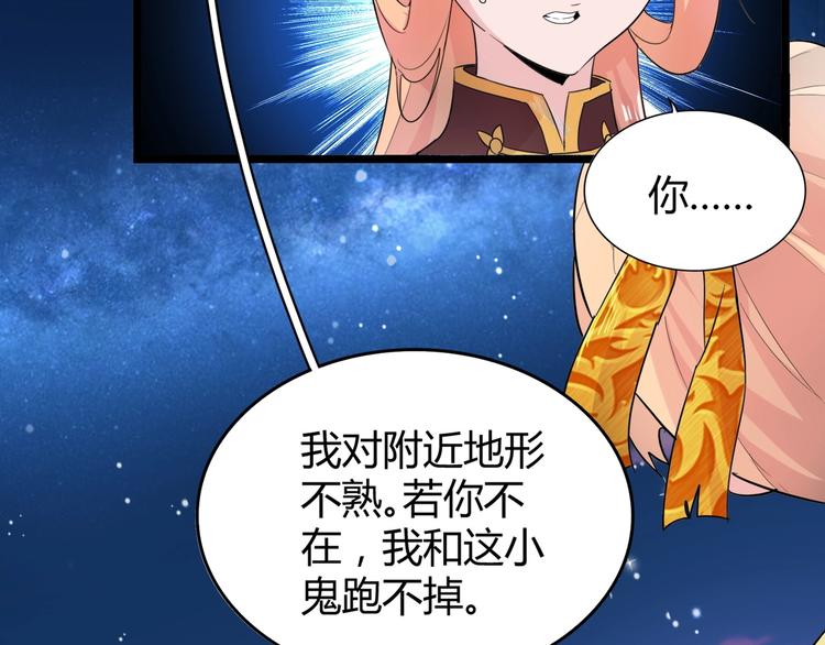 第3话 反击62
