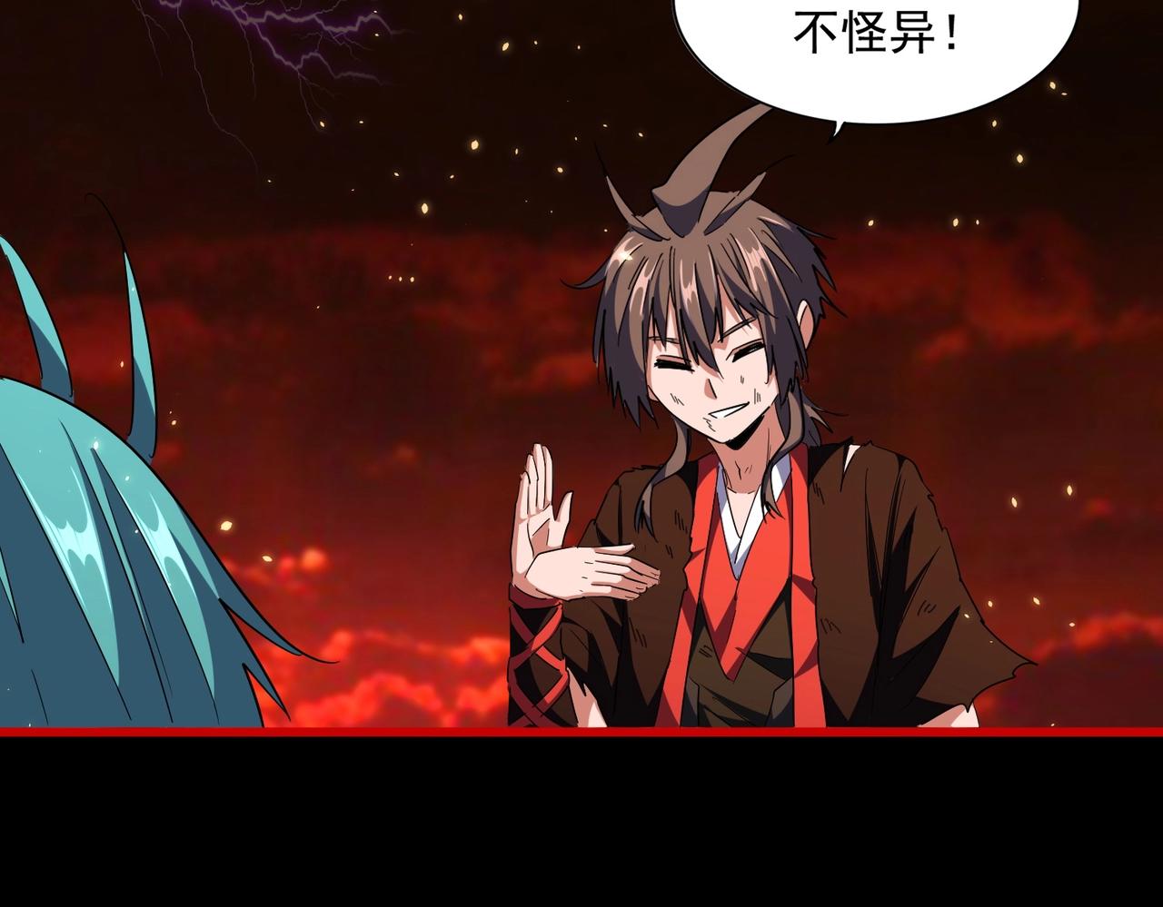 第282话 我当你爹吧！5