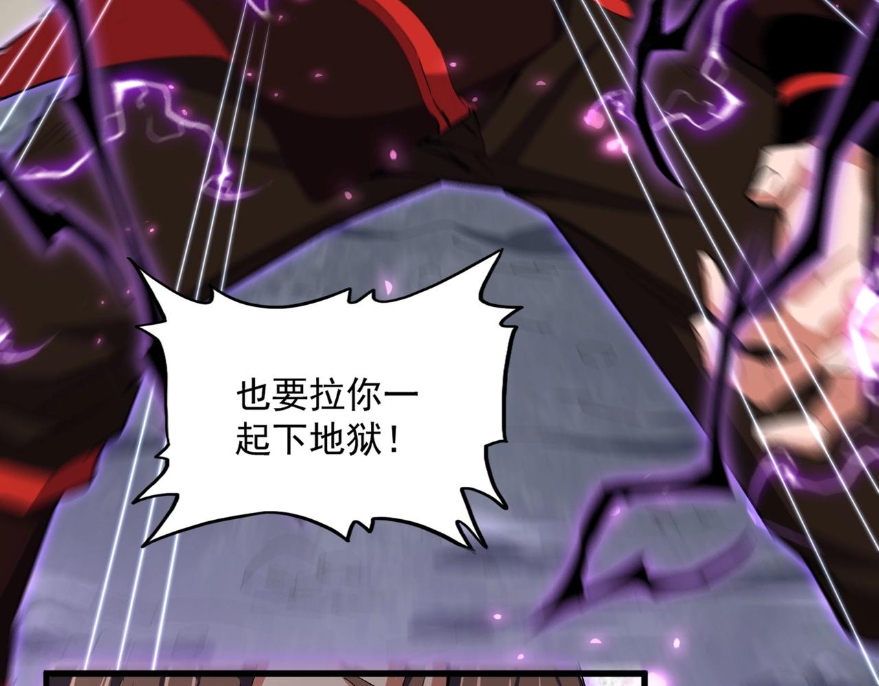 第347话 不死魔王33