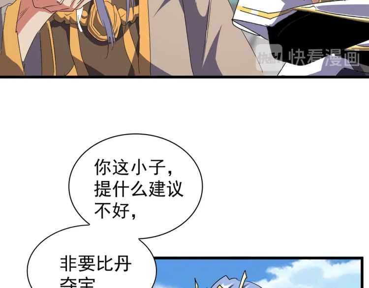 第148话 狠辣之人61