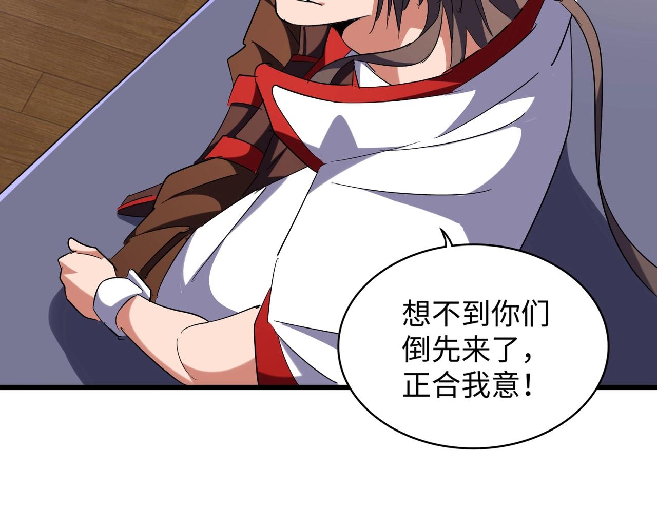 第236话 好戏开场98