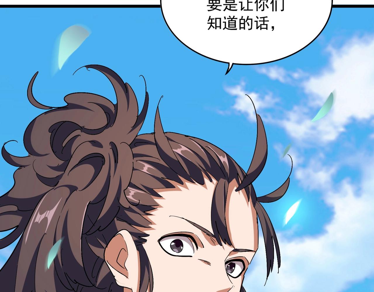 第287话 七家之龙117