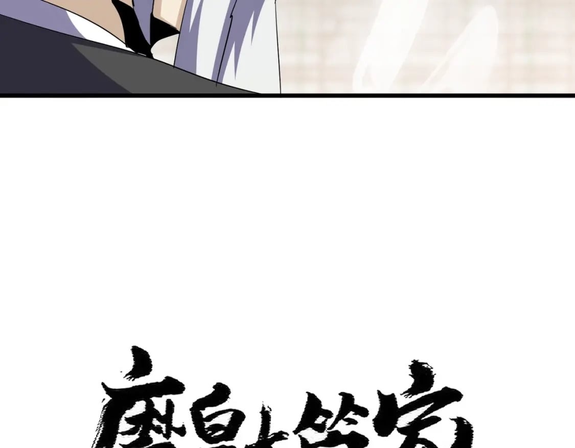 第393话 已死之人5