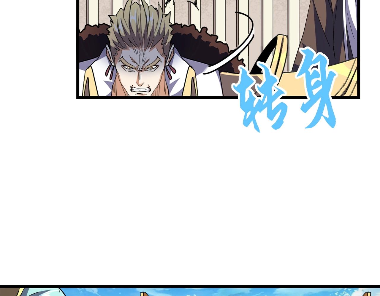 第304话 弱点29