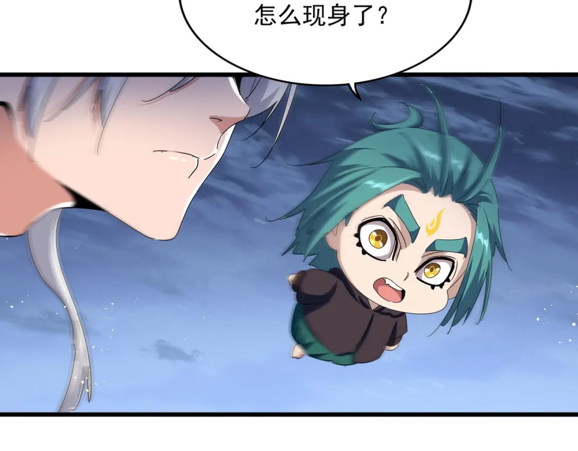 第439话 不过是一些小伎俩10