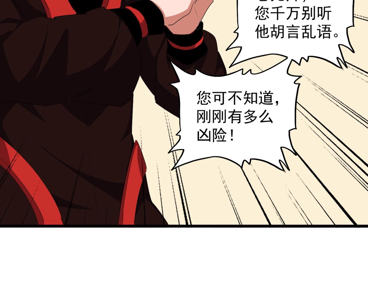第299话 配合时间47