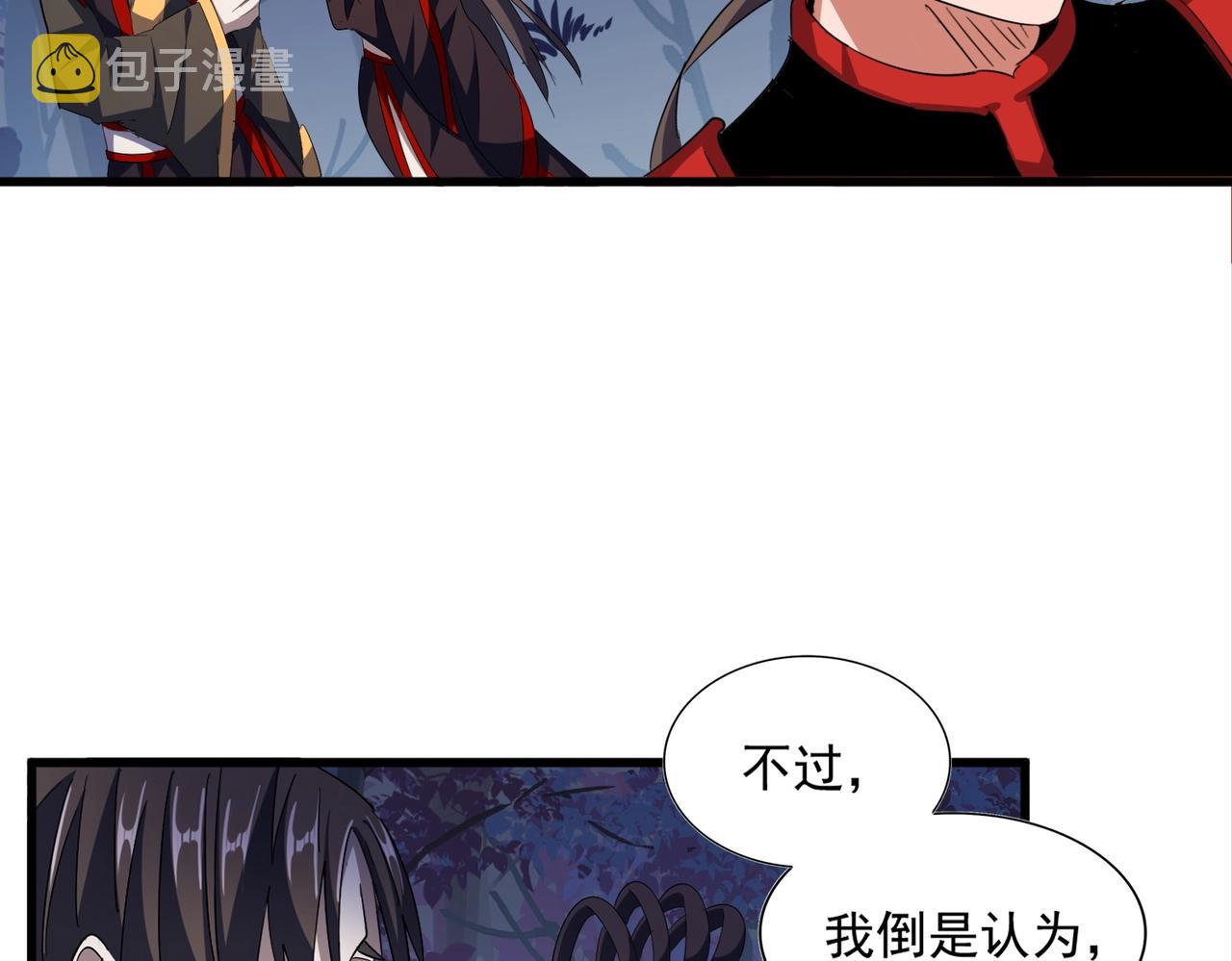 第333话 别藏着啦~65