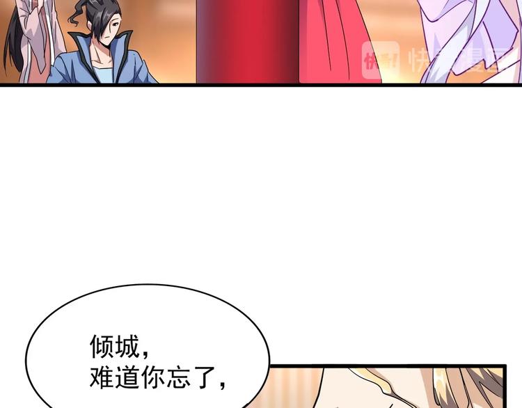 第142话 那边的蓝毛！你过来11