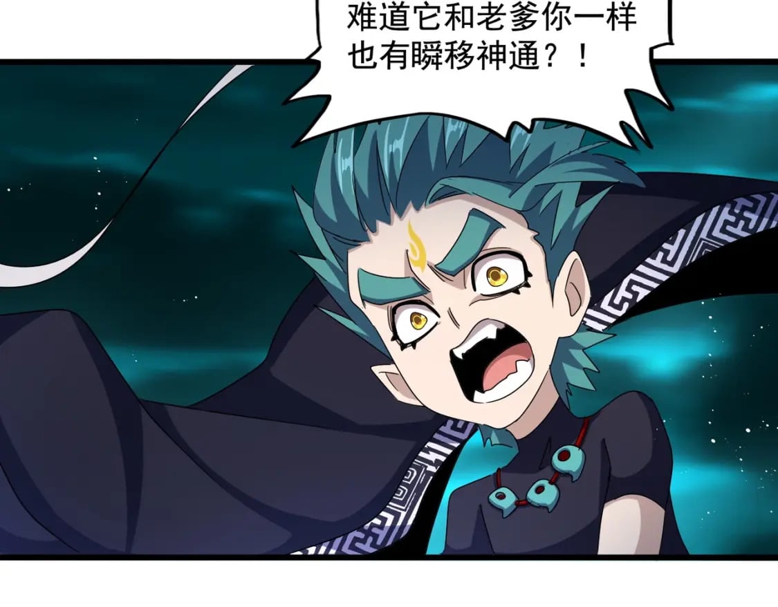 第441话 背后大佬46