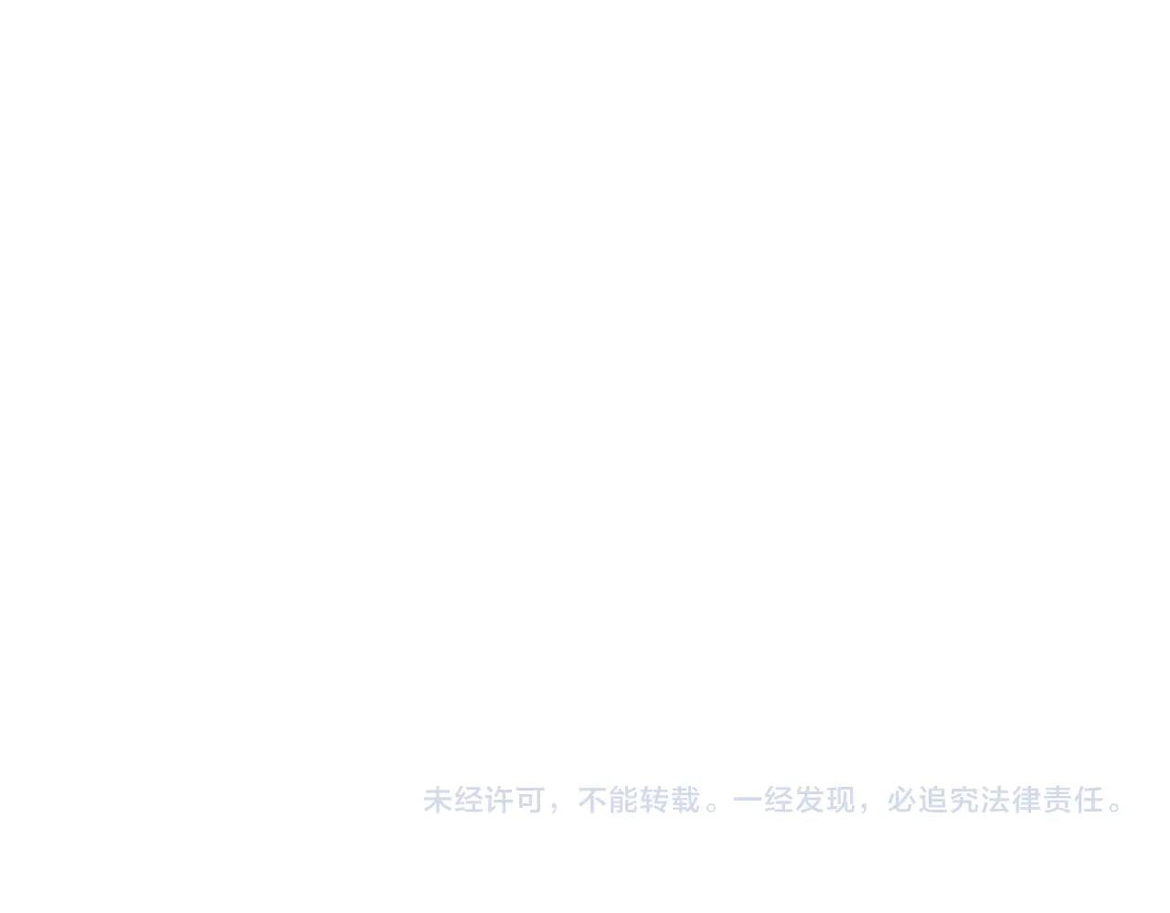第240话 统一阵线118