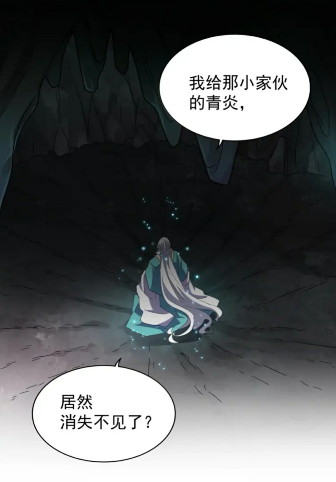 第92话 邪神16