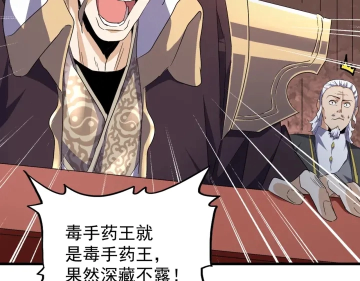 第179话 光明正大的对决！63