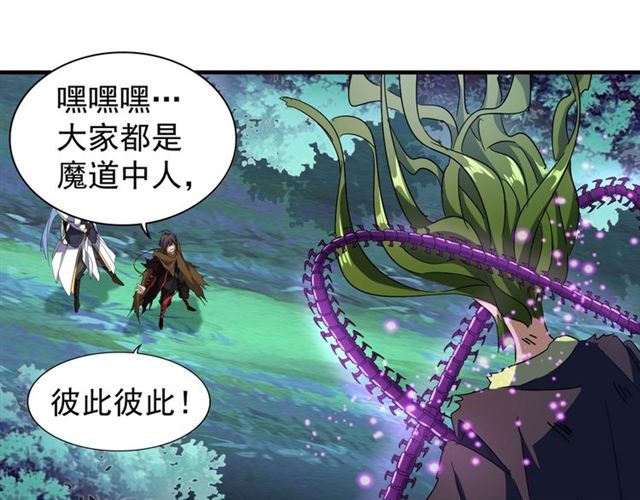 第67话 嘴强王者19