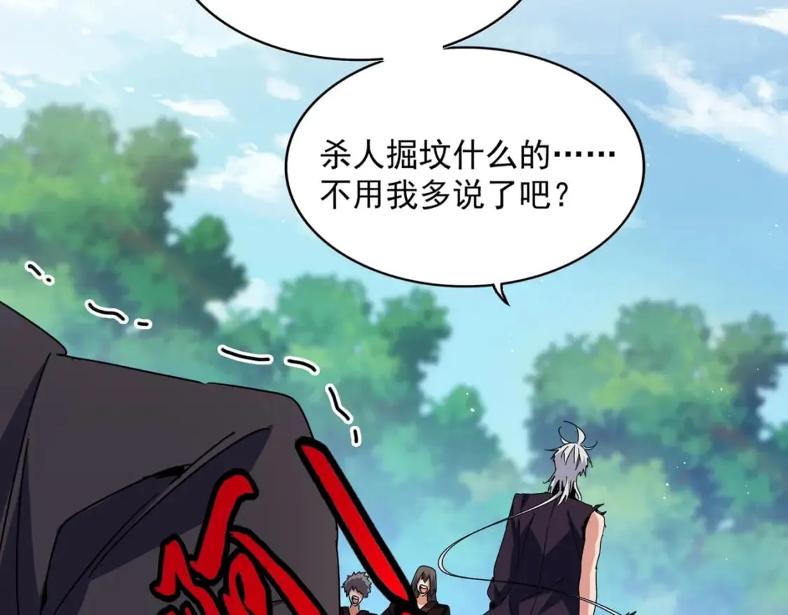第488话 嘱托46