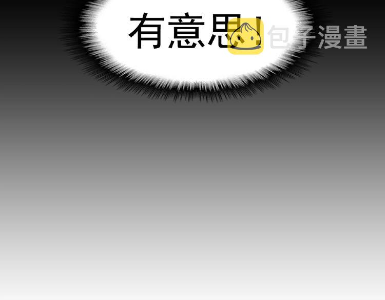 第18话 魔皇老中医（一）78