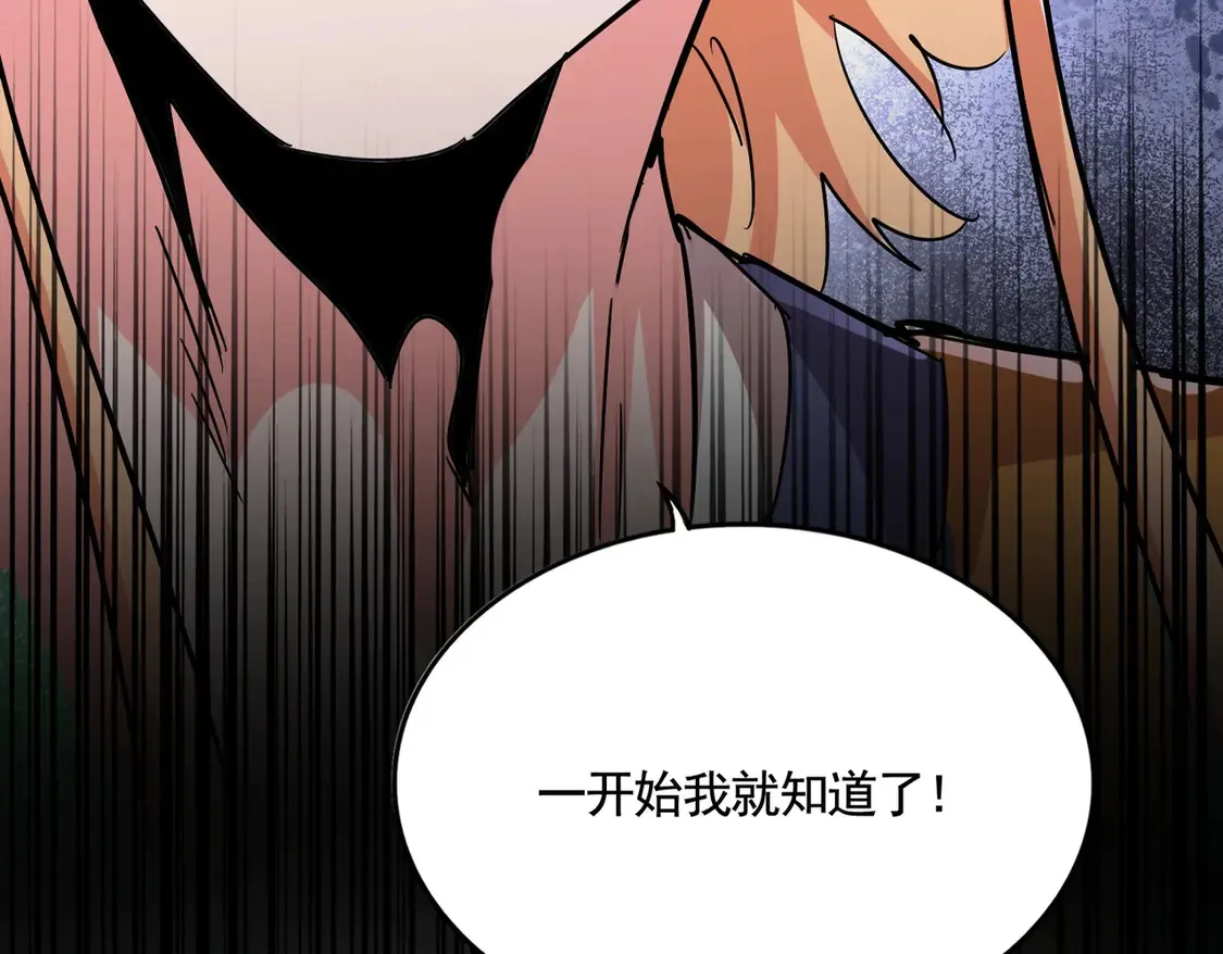 第525话 列阵！4