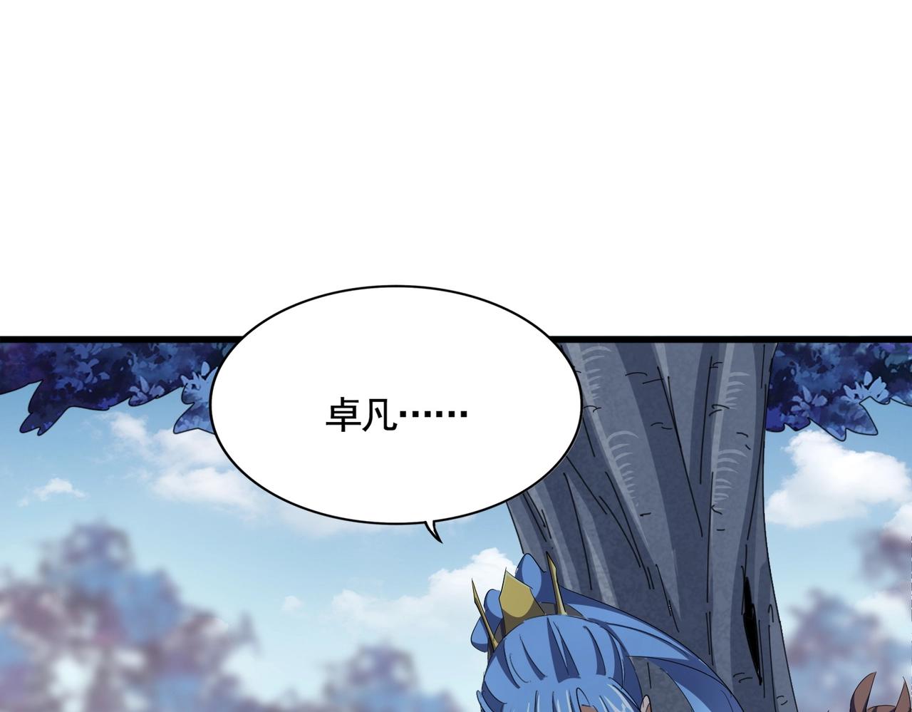 第341话 迟一步84