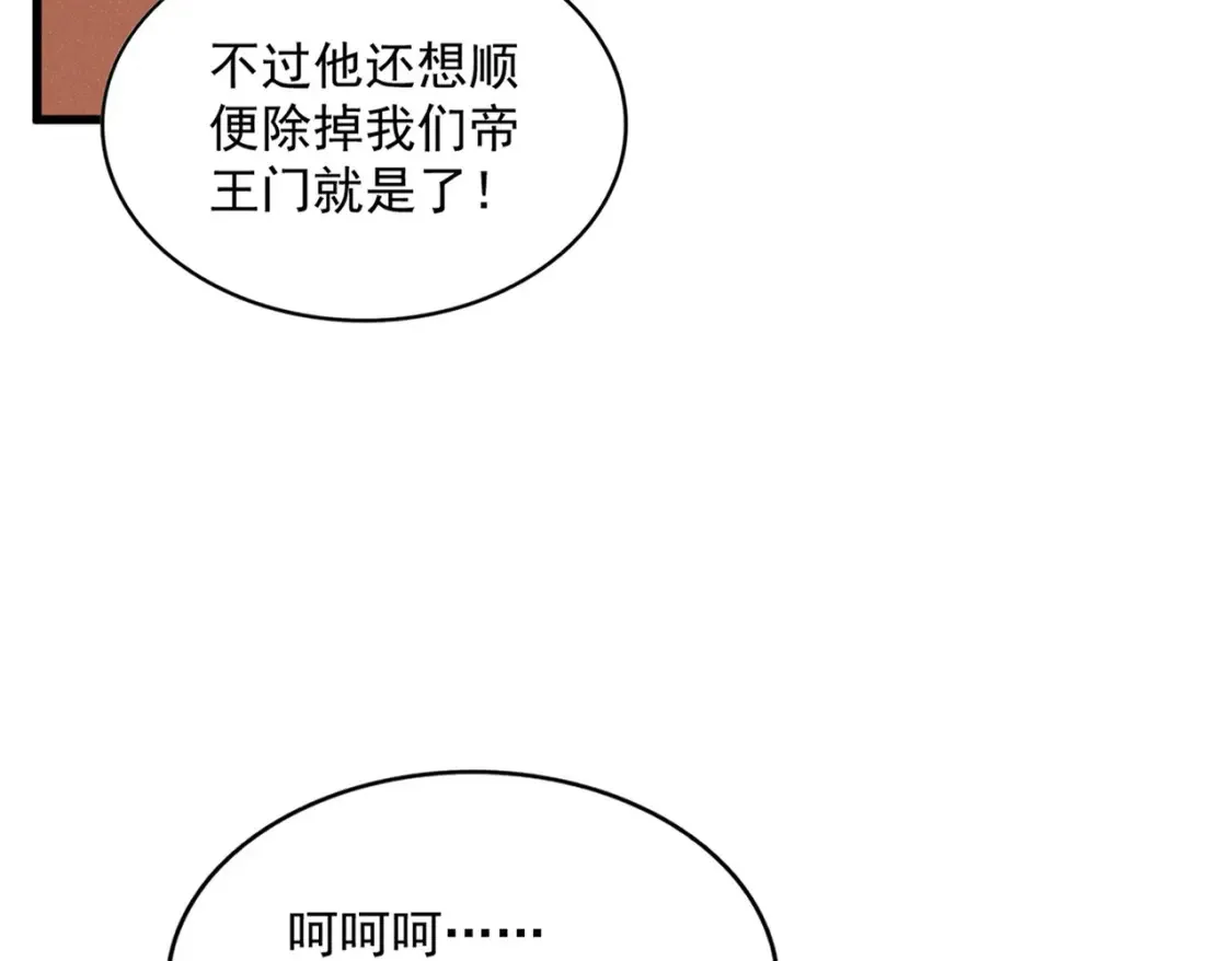 第460话 准备突围22