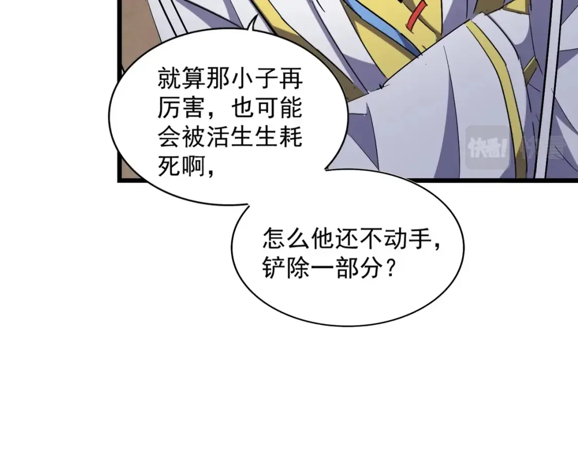 第303话 一起上吧！147