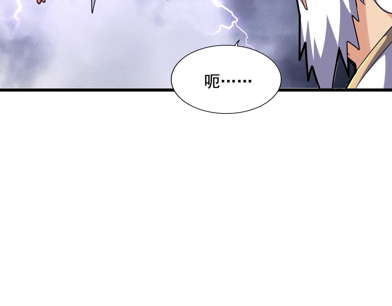 第262话 魔策四逗逼122