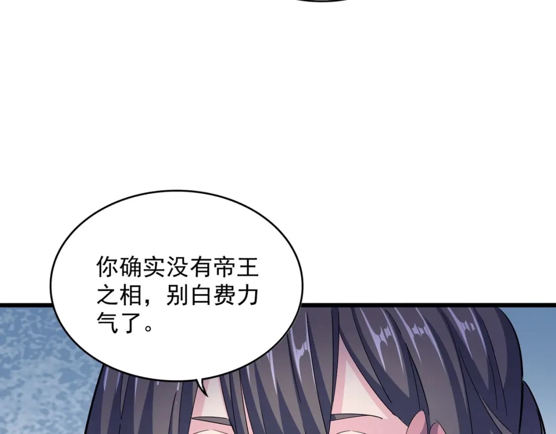 第398话 启动！45