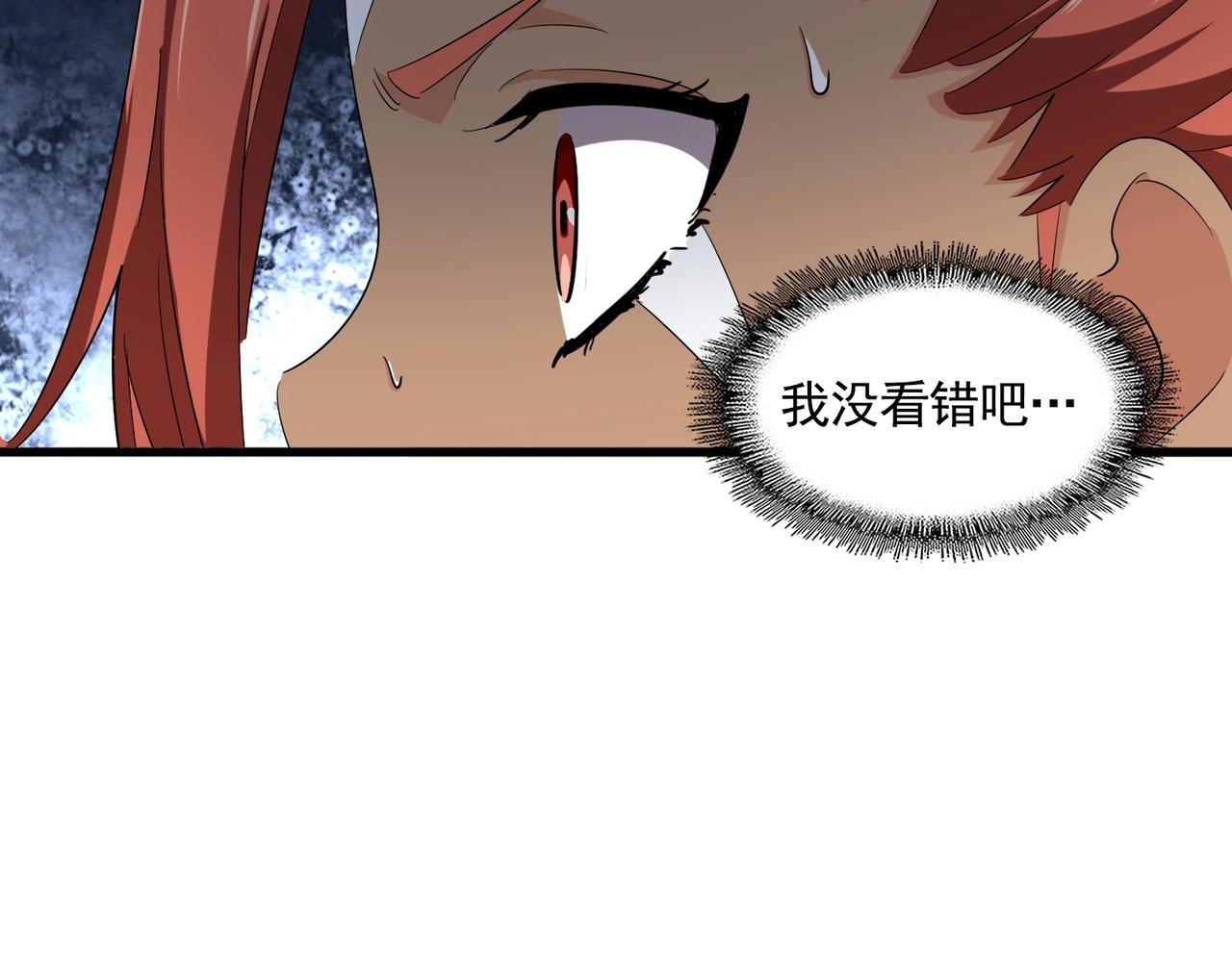第311话 别闹114