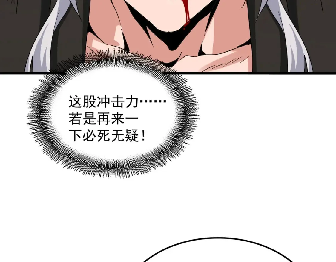 第514话 来的正好73