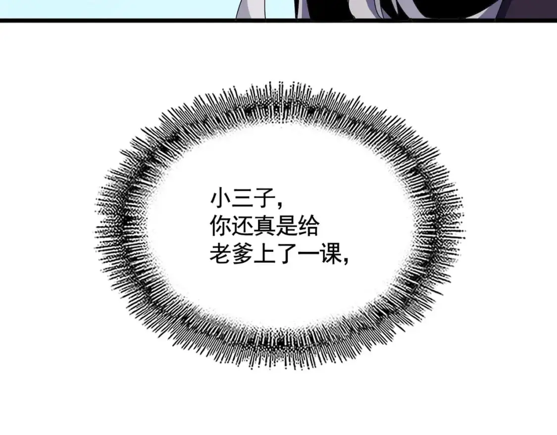 第479话 绝对实力131