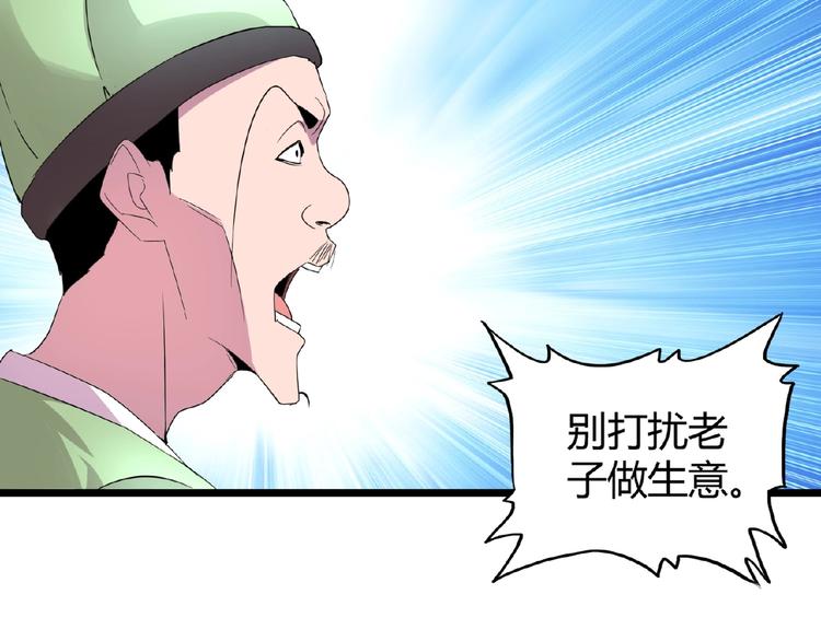 第5话 风临181